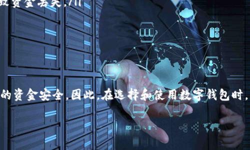 “B特派钱包收币”指的是使用“B特派”这一数字货币钱包来接收、存储或管理加密货币。以下是对此概念的详细探讨：

什么是B特派钱包？
B特派钱包是一种数字钱包，旨在安全地存储和管理加密货币。与传统银行账户不同，数字钱包允许用户直接管理自己的资产，包括比特币、以太坊等多种加密货币。

收币的过程
当我们提到“收币”，通常是指将某种加密货币从其他用户或交易所转账到自己的B特派钱包中。这一过程通常包括以下几个步骤：
ul
  listrong获得钱包地址：/strong每个B特派钱包都有一个独特的地址，用户需要在发送加密货币时提供这个地址。/li
  listrong发起转账：/strong发送方在他们的钱包中输入接收方的地址（即B特派钱包地址），并输入要转账的数量。/li
  listrong确认交易：/strong大多数钱包会要求确认交易，以确保安全性。此时，双方都需要确认信息准确。/li
  listrong完成转账：/strong一旦确认，交易就会被记录在区块链上，资金将显示在B特派钱包中。/li
/ul

收币的优势
使用B特派钱包收币有几个明显的优势：
ul
  listrong安全性：/strong数字钱包通常采用高级加密技术，保障用户资产的安全。/li
  listrong便捷性：/strong用户可以随时随地访问他们的加密货币资产，进行转账和交易。/li
  listrong多种货币支持：/strong许多数字钱包支持多种加密货币，方便用户管理不同种类的数字资产。/li
/ul

注意事项
然而，在使用B特派钱包收币时，用户也需要注意以下几点：
ul
  listrong确认地址正确：/strong转账时，一定要仔细核对钱包地址，任何错误的输入都会导致资金丢失。/li
  listrong网络安全：/strong确保自己的设备安全，以免受到恶意软件或网络攻击。/li
  listrong私钥保护：/strong私钥是用户访问钱包和管理资产的关键，务必妥善保管。/li
/ul

总结
总的来说，B特派钱包收币的过程相对简单，但用户需要对这一过程有清晰的理解，以确保自己的资金安全。因此，在选择和使用数字钱包时，应考虑到安全性、便捷性、资产管理多样性等因素，全面评估自己的需求，从而做出明智的选择。

希望以上信息对你理解“B特派钱包收币”有帮助！如果你有任何其他问题，欢迎随时提问。