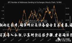 导出比特派（Bitpie）钱包的私钥文件是一个重要
