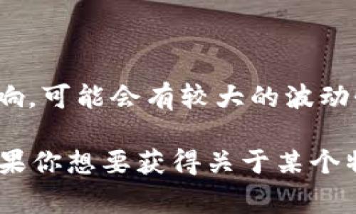 BitP 是一种基于区块链技术的数字货币或者代币，通常用于特定的平台或者生态系统中。以下是 BitP 的一些基本信息：

1. **技术基础**: BitP 通常是建立在现有区块链平台之上的，比如以太坊、比特币等。它通过智能合约进行操作，确保交易的透明性和安全性。

2. **用途**: BitP 可以用于多种用途，比如作为交易的媒介、支付工具、投资资产，或者用于特定平台内部的激励机制。

3. **发行方式**: 许多代币是通过初始代币发行（ICO）或其他众筹方式发行，吸引投资者参与。

4. **市场表现**: BitP 的价值通常受到市场供需关系、技术进步、用户采用程度等多种因素的影响，可能会有较大的波动性。

具体的 BitP 项目和代币会有所不同，它们的发展路径、应用场景和技术实现也各不相同。因此，如果你想要获得关于某个特定的 BitP 代币的信息，最好查阅该项目的官方网站或相关白皮书，以了解其具体的功能和用法。