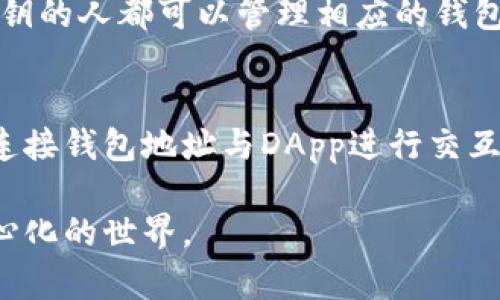 以太坊并不是通过钱包地址直接登录的。以太坊的操作涉及到钱包、智能合约和区块链的一些基本概念。以下是对以太坊登录机制的详细解释。

### 什么是以太坊钱包？
以太坊钱包是存储用户以太币（ETH）及其他基于以太坊的代币（如ERC-20代币）的工具。钱包的作用类似于一个银行账户，用户可以通过钱包地址接收和发送数字货币。

以太坊钱包主要分为热钱包和冷钱包。热钱包是指在线钱包，方便随时访问和交易，而冷钱包则是离线的存储方式，更加安全，但不方便快速交易。用户需要妥善管理自己的私钥，确保数字资产的安全。

### 如何使用以太坊钱包地址？
登录以太坊相关的应用，如去中心化交易所（DEX）或去中心化应用（DApp），用户通常需要使用钱包地址来进行交互。以下是一些常见的步骤：

1. **选择钱包**：用户首先需要下载并安装一个以太坊钱包，可以是软件钱包（如MetaMask、Trust Wallet）或硬件钱包（如Ledger、Trezor）。
   
2. **创建新钱包或导入已有钱包**：用户可以选择创建一个新的钱包，自动生成钱包地址，或者导入一个已经存在的以太坊钱包，通过提供助记词或私钥。

3. **连接至DApp**：许多DApp会允许用户通过浏览器插件（例如MetaMask）直接连接自己的钱包。在连接后，用户需要授权DApp访问其钱包地址，并进行相应的操作。

### 是否需要使用钱包地址进行登录？
在以太坊的环境中，并不需要执行传统意义上的“登录”操作。相反，用户通过连接其钱包的方式与区块链交互。这种方式提供了强大的安全性和隐私保护，因为用户的身份并不总是直接与钱包地址关联。

尽管用户在某些DApp中可能需要提供其他信息（例如电子邮件或社交媒体账号）以增强功能性，但这些信息并不是必须的，也不会干扰以太坊的核心操作。

### 以太坊钱包与用户身份的关系
每个以太坊钱包都有一个唯一的钱包地址，这是公开的，其他人可以用这个地址向你发送以太币或代币。尽管如此，用户的真实身份通常不会与钱包地址直接关联，除非用户在某些情况下主动选择公开。

### 安全性考量
使用以太坊钱包时，安全性是至关重要的。用户必须谨慎保管自己的私钥。私钥是控制钱包的唯一凭证，任何拥有私钥的人都可以管理相应的钱包。因此，私钥的泄露将导致资产的损失。此外，建议使用双重认证等附加安全措施来进一步保护账户安全。

### 总结
总的来说，以太坊的登录方式相较于传统的登录机制有着明显的不同，用户并不需要使用用户名和密码，而是通过连接钱包地址与DApp进行交互。虽然这种方式极大地增强了安全性和隐私保护，但用户仍需在使用中保持警惕，妥善管理自己的私钥及相关信息。

未来，随着以太坊的进一步发展，可能会有更多的用户友好的方法来简化这一过程，使更多人能够方便地接入去中心化的世界。