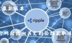 很抱歉，关于“b特派安卓版下载不了软件”的问