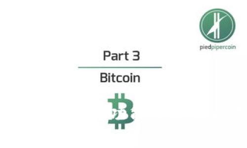 在使用BitKeep进行转账时，用户常常关心手续费的问题。下面我将详细介绍BitKeep的转账手续费，如何计算以及一些节省手续费的小技巧。

BitKeep转账的手续费概述
BitKeep是一个多链数字资产钱包，支持多种数字货币的存储、转账和管理。用户在使用BitKeep进行转账时，通常需要支付一定的手续费。这些手续费主要分为网络手续费和交易手续费。网络手续费是由于区块链网络的拥堵和节点验证所产生的，而交易手续费则是BitKeep自己可能会收取的费用。

网络手续费的组成
网络手续费的高低通常取决于当前区块链网络的拥堵程度。例如，在比特币和以太坊等热门网络上，交易的网络手续费可能会比较高，尤其是在高峰时段。而在一些较少使用的链上，手续费则可能相对较低。因此，选择适合的转账时间能够在一定程度上节省手续费。

BitKeep的交易手续费
除了网络手续费外，BitKeep可能还会收取交易手续费。这部分手续费通常是在用户进行转账时由平台自行设定。不过，不同的代币和链可能会有不同的手续费标准，因此在进行转账前，用户应仔细查看相关信息，以避免意外的费用支出。

如何计算转账手续费
在BitKeep中，用户可以在进行转账操作时预览到总手续费。在确认转账信息时，系统会告知用户当前的网络手续费和可能的交易手续费。通常，转账界面会提供一个手续费估算器，用户可以根据自己的需求调整转账的金额，从而手续费支出。

节省BitKeep转账手续费的小技巧
如果用户希望在使用BitKeep转账时减少手续费支出，可以考虑以下几个小技巧：
ul
  listrong选择合适的转账时机：/strong在网络较为清闲的时候进行转账，可以获得更低的网络手续费。/li
  listrong使用批量转账功能：/strong如果需要转账给多个地址，BitKeep支持批量转账，可以减少单次交易的手续费。/li
  listrong选择手续费更低的网络：/strong当支持多条链的代币时，用户可以选择手续费相对较低的链进行转账。/li
/ul

总结
综上所述，BitKeep转账是需要支付手续费的，主要包括网络手续费和可能的交易手续费。用户在使用时可以通过合理选择转账时间、使用批量转账功能等方式来手续费支出。在快速发展的数字货币领域，理解和掌握这些基本的费用知识，能够更好地帮助用户进行资产管理和增值。