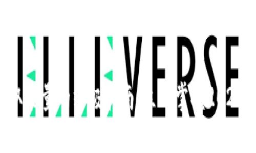 比特派获取能量的终极指南：立即掌握2025必看技巧!