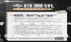 jiaoti2025年必看：如何高效管理Token钱包批量操作