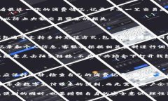 特派钱包余额变0的原因及解决方案特派钱包, 钱