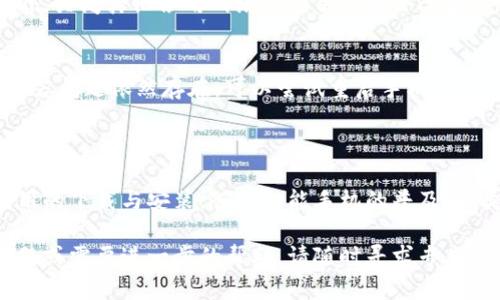 下载特定应用程序（如“B特派”）到苹果手机上并不复杂，但需要按照一些简单的步骤进行操作。以下是详细的教程，帮助你顺利下载和安装B特派软件。

### 步骤一：打开App Store

首先，解锁你的苹果手机，找到并点击“App Store”图标。App Store是苹果手机应用程序的官方商店，用户可以通过它下载各种应用。

### 步骤二：搜索B特派

在App Store的界面上，找到底部的“搜索”标签，点击进入。在搜索框中输入“B特派”，然后点击搜索按钮。系统将自动显示与“B特派”相关的所有应用程序。

### 步骤三：选择正确的应用

在搜索结果中，找到与“B特派”名称一致的应用。为了确保下载的应用是官方版本，可以查看开发者信息，通常应用的开发者会被标识为特定的公司或团队。

### 步骤四：下载和安装应用

当你确认无误后，点击应用旁边的“获取”或“下载”按钮。系统可能会需要你输入Apple ID的密码或使用Face ID/Touch ID进行身份验证。这一过程是为了保障账户的安全性。

### 步骤五：等待下载完成

应用下载完成后，图标会自动出现在主屏幕上。你可以点击图标，打开B特派软件并进行设置或登录。如果在下载过程中遇到问题，可以检查网络连接或重新尝试下载。

### 步骤六：注册账号（如需要）

有些应用要求用户注册账号才能使用，这一步通常在你第一次打开应用时提示。如果需要注册，请按照提示填写必要的信息，完成注册流程。

### 常见问题解答

strongQ1：如果在App Store中找不到B特派，怎么办？/strong
A1：首先，确保你的设备系统更新到最新版的iOS。有时候，更新后的系统无法显示某些旧版应用。此外，可以尝试检查B特派官方网站，看看是否提供其他下载方式。

strongQ2：下载速度慢，该如何解决？/strong
A2：下载速度慢可能与网络连接有关。建议使用Wi-Fi进行下载，避免使用手机数据。此外，关闭其他占用网络的应用可能会改善下载速度。

strongQ3：下载过程中出现错误提示，如何解决？/strong
A3：首先，查看网络连接是否正常。如果网络没有问题，尝试退出App Store并重新进入。若问题依然存在，可以尝试重启手机。

### 总结

下载B特派软件实际上非常简单。通过以上步骤，你应该能够顺利在苹果手机上完成应用的下载与安装。随着智能手机的普及，各类应用为我们的生活提供了极大的便利，因此掌握这些基本的下载技巧是必不可少的。

希望这个教程能对你有所帮助，让你能够轻松下载并使用B特派软件。如果还有其他问题或需要进一步的帮助，请随时寻求专业技术支持或查阅相关资料。