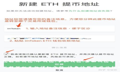关于李晨使用的比特币钱包，具体信息并未公开。比特币钱包一般分为几种类型，包括热钱包、冷钱包、手机钱包、桌面钱包等。知名的比特币钱包有Blockchain.info、Coinbase、Exodus、Ledger（硬件钱包）等。

如果您需要了解更多关于比特币钱包的信息，如如何选择、使用注意事项等，我可以提供相关的详细介绍。请告诉我您感兴趣的内容！
