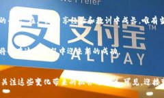 特派不能一键买卖了，怎样面对2025年金融新变革