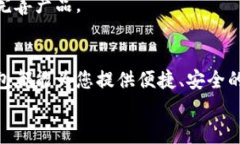   立即下载B特派钱包官网版 | 安卓及苹果用户必