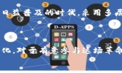 /guanjianci以太坊钱包数量查询：一场分布式金融革