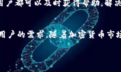 比特派（Bitpie）是一款专注于数字资产管理的移动应用，其主要功能是为用户提供安全、便捷的加密货币管理服务。以下是对比特派app的一些主要功能和特性的详细介绍。

1. 安全性
比特派注重用户的资产安全，采用了多重安全机制。例如，应用程序内置了冷钱包管理功能，可以将用户的数字资产离线存储，降低被黑客攻击的风险。此外，用户在进行转账或交易时，通常需要输入密码或进行指纹识别，以保障每一笔交易的安全性。

2. 多种币种支持
随着加密货币的种类越来越多，比特派也在不断扩展其支持的币种。用户可以方便地在比特派管理包括比特币（BTC）、以太坊（ETH）、莱特币（LTC）等主流数字货币，以及一些新兴的山寨币，满足多样化的投资需求。

3. 交易功能
比特派不仅提供数字资产的存储和管理功能，还支持用户之间的交易。通过应用内置的交易平台，用户可以快速地买入或卖出自己持有的数字资产。此外，应用还提供实时市场行情，帮助用户做出更明智的交易决策。

4. 用户友好的界面
比特派的界面设计，用户操作方便。无论是新手用户还是经验丰富的交易者，都能够轻松上手。应用提供了清晰的指导，帮助如何进行充值、提现和交易。

5. 社区功能
比特派还致力于建立一个良好的用户社区，用户可以在社区中交流投资心得、分享市场信息。这种互动性不仅增强了用户之间的联系，还有助于提高用户对市场的理解和判断能力。

6. 定期更新与
为了提高用户体验，比特派团队不断进行功能的更新与。用户可以定期获得新功能的介绍和使用指南，帮助他们更好地利用这个平台。

7. 客服支持
在使用过程中，如果用户遇到任何问题，比特派提供了全面的客服支持。无论是通过在线客服还是邮件支持，用户都可以及时获得帮助，解决他们的问题。

总结
总而言之，比特派app为用户提供了一个安全、方便的数字资产管理平台，其多功能的设计使其能够满足不同用户的需求。随着加密货币市场的发展，选择一个像比特派这样的优质应用将非常重要。

如果你对数字资产管理感兴趣，或者希望了解更多有关比特派的信息，建议立即下载并注册体验！