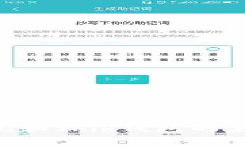 立即获取：Doge和Shib钱包的使用指南与技巧