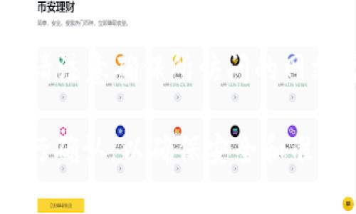 比特派（BitPie）官方网站的登录网址通常是其官网的主页面，您可以在浏览器中输入比特派的官网地址进行访问。请注意确保所访问的网站为官方地址，以避免网络钓鱼或其他安全风险。一般情况下，您可以通过搜索“比特派官方网站”来找到正确的网址。

通常情况下，比特派的官网是 https://www.bitpie.com 或其他以 