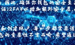 以下是关于如何获取比特币钱包的详细介绍，包