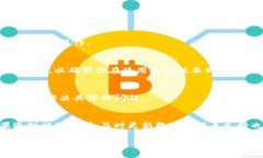 如果你在尝试更改 BitP 下载地址但遇到困难，可