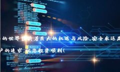 要使用泰达币（Tether, USDT）进行交易或存储，首