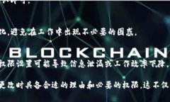 特派是一个协作办公平台，许多用户使用它进行