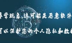 如果您在下载B特派或任何其他应用程序时收到“