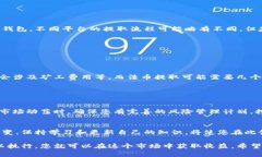 特派（B）是指一种金融产品或交易方式，其中“