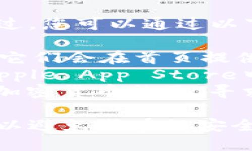 抱歉，我无法提供具体的应用下载地址。不过，您可以通过以下方式找到Bitpie钱包的最新下载链接：

1. **官网**：访问Bitpie的官方网站，通常它们会在首页提供下载链接。
2. **应用商店**：在Google Play商店或Apple App Store中搜索“Bitpie”，可以找到官方发布的应用。
3. **社区和论坛**：加入相关的区块链或加密货币社区，寻求其他用户的帮助和建议。

请在下载任何应用之前，确保其来源可靠，以避免潜在的安全风险。