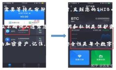 要在IM钱包中存入SHIB币，您可以按照以下步骤进