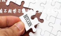 BitKeep钱包转账问题解决指南在数字资产管理的多