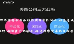 要将钱包里的币兑换成USDT，通常可以通过几个步