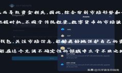 狗狗币放进钱包会有空投吗？揭秘最新动态与投