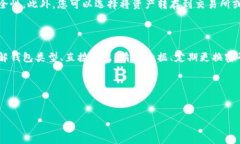 如何安全地退出Token钱包在数字货币时代，Token钱