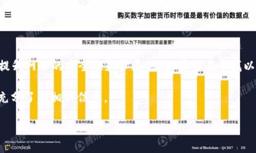 以太坊2.0的锁仓功能是为了支持网络的权益证明（Proof of Stake, PoS）机制，从而提升网络的安全性和扩展性。如果你在寻找以太坊2.0锁仓的钱包地址或者如何参与ETH 2.0网络，其实有几个重要的方面需要了解。

当然，由于以太坊2.0的锁仓涉及到资金的安全性和投资风险，所以在操作之前，建议你充分了解相关信息。

### 立即了解以太坊2.0锁仓钱包地址！2025必看投资机会