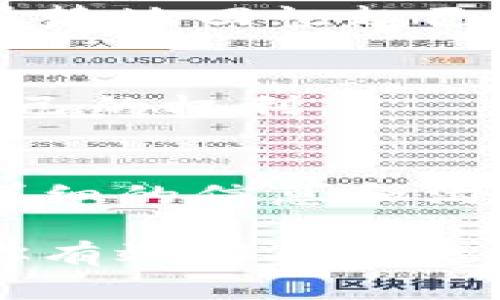 如果你的B特派账号被盗，及时反馈客服是很重要的。以下是你可以采取的步骤：

1. 立即收集信息
在联系B特派客服之前，首先收集所有相关信息，包括被盗账户的细节、异常交易的记录以及你的账户登陆历史。这些信息将帮助客服更快地识别和处理你的问题。

2. 访问官方网站
前往B特派的官方网站，通常在网站上会找到客服支持的联系信息。确保你访问的是官方网站，以免遇到钓鱼网站。在官网上，常见的客服方式包括在线聊天、电子邮件或客服电话。

3. 通过在线客服或电话联系客服
你可以选择在线聊天或拨打客服热线。在与客服沟通时，快速而清晰地描述问题，并提供你所收集到的信息。例如，“我的账号在2023年10月被盗，我发现了几笔异常交易。”这将帮助客服提高效率，更快地解决你的问题。

4. 提交反馈表单
有些平台可能会要求你填写反馈表单。在表单中，详细说明你的账号被盗的情况及可能的损失，包括时间、金额和相关交易记录。务必保持信息的准确性，并提供一个可以联系你的邮箱或电话。

5. 监控账户动态
在反馈后，保持对你账户动态的监控，以便及时发现新的问题。如果发现任何新的异常，及时再次联系客服进行反馈。

6. 更改密码与安全设置
为了防止再次被盗，及时更改你的账户密码，并考虑启用两步验证等安全功能。这将为你的账户提供额外的保护层。

7. 保留沟通记录
在与客服沟通的过程中，务必保留所有的沟通记录。这将有助于后续问题的处理和跟进，确保你可以清楚地回忆起已经进行的沟通。

8. 了解用户权益
熟悉B特派的用户协议以及在账户被盗情况下你的权益。在必要时，可以将这些信息作为参考，了解自己的权利。

9. 寻求其他支持
如果客服未能妥善处理你的问题，可以考虑向消费者保护机构或相关监管部门投诉。在投诉时，提供详细的信息和沟通记录，说明你的请求和所遇到的问题。

总之，如果你的B特派账号被盗，保持冷静，及时联系并反馈客服是非常重要的。希望以上步骤能帮助你有效解决问题。