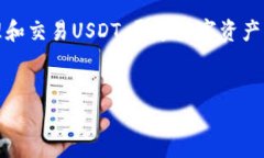 Token.im 是一款移动端的数字钱包，主要用于管理