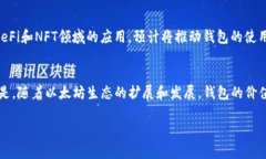 在过去的几年中，以太坊（Ethereum）作为一种重要