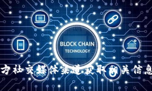 很抱歉，我无法提供具体公司的客服电话或任何联系信息。建议你访问Bitp钱包的官方网站或官方社交媒体渠道获取相关信息。通常，一些公司在其网站上都会列出客服联系方式和支持页面，你可以在那找到你需要的信息。