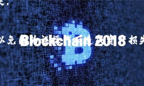 如果您想要删除 B 特派（Bito Pro）的钱包账号，您可以按照以下步骤进行操作：

### 删除钱包账号的步骤

#### 第1步：登录您的 B 特派账号
首先，打开 B 特派的官方网站或移动应用程序，并使用您的登录信息登录到您的账户。确保您使用的是要删除钱包账号的那个账户。

#### 第2步：进入钱包管理页面
登录后，您需要找到钱包管理或钱包设置的选项。通常，这些选项可以在主界面或账户设置中找到。在这里，您可以查看自己所有的钱包和资产。

#### 第3步：选择要删除的钱包
在钱包管理页面中，您会看到您创建的所有钱包。找到您想要删除的那个钱包，并点击相应的设置或操作选项。

#### 第4步：确认删除操作
在选择删除钱包之后，系统通常会要求您确认这一操作。请仔细阅读提示信息，因为可能会有警告说明删除操作是不可逆的。一旦确认，系统将会删除该钱包及其中的所有资产。

#### 第5步：检查账户状态
完成删除后，查看您的钱包管理页面，确保所选钱包已经被成功删除。此外，建议您检查账户的其他设置，以确保没有遗漏任何重要信息。

### 注意事项
在删除钱包账号之前，请务必备份任何您可能需要的资产资料和交易记录。删除账号后，这些信息可能会丢失，无法恢复。
此外，如果您的钱包中还有未完成的交易，建议在删除之前将其处理完毕，以免造成经济损失。

### 总结
删除 B 特派的钱包账号是一个简单的过程，只需遵循上述步骤即可。然而，务必谨慎行事，以免因为误操作而造成资产损失。如果您在操作过程中遇到问题，可以随时求助于 B 特派的客服团队，获取进一步的支持。

希望这些信息能对您有所帮助！如果您还有其他问题，请随时询问。