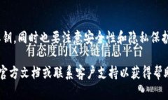 导出B特派（可能是指某种数字货币钱包或交易平