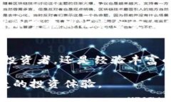 特派钱包：冷钱包还是热钱包？立即了解2025年的