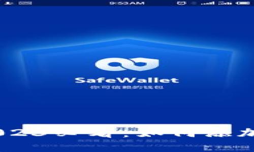 雷达币钱包2023必看：如何添加XRP（瑞波币）