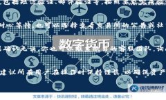   2025必看：立即了解如何将USDT从欧易OKEx提取到钱