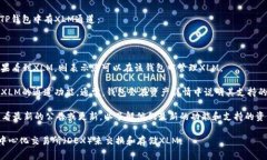 截至我的最后更新（2023年10月），TP钱包（TP Wa