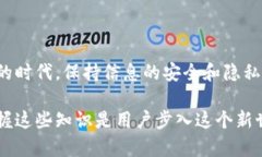 在比特币中，一个钱包可以拥有多个公钥。为了