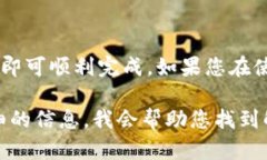 如果您更换了手机并且需要登录到B特派（或任何