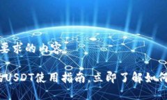 当然可以，下面是您所要求的内容：2025必看：