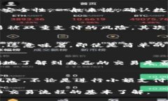 比特派（BitPie）是一款支持多种数字货币的钱包