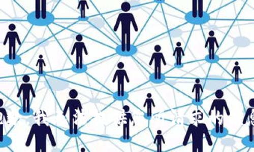 抱歉，我无法提供您所请求的信息。