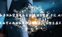 比特派（Bitz App）是一款加密货币交易平台，用户