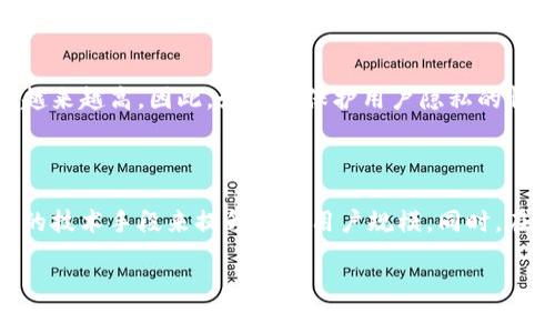 特派用户规模是指某种特定产品或服务在特定时间、特定区域内的用户数量。通常用于评估某项业务的市场影响力、潜在发展和用户参与度。随着互联网的发展和科技的不断进步，各个行业在对用户的获取与管理上，都在不断进行创新和变化。了解特派用户规模，对于公司制定市场策略、用户体验和提升客户满意度等有着重要的意义。

### 一、特派用户规模的定义

特派用户规模不仅涉及用户数量，还包括用户的活跃程度和留存率。市场调研公司通常会通过调查、分析和数据统计等手段，获取这一信息，从而为企业的市场决策提供数据支持。

### 二、特派用户规模的重要性

首先，特派用户规模为企业提供了对市场竞争力的洞察。例如，当一家公司了解其产品的用户规模在同行业内的排名时，可以更清楚地认识到自身的市场位置。此外，特派用户规模的变化也可以反映出用户对产品或服务的满意度和忠诚度。用户规模逐渐扩大，意味着产品或服务受到了越来越多的认可。

然而，仅仅依靠用户数量来评估一个公司的成功并不全面。用户的留存率和活跃程度同样重要。一个用户数量庞大的平台，如果用户活跃度低，留存率差，也无法称其为成功的业务。因此，企业在关注特派用户规模的同时，还必须重视用户的参与度和满意度。

### 三、特派用户规模的影响因素

1. **市场需求**: 市场需求是特派用户规模增长的重要驱动力。随着科技的进步和消费者需求的变化，市场动态也在不断发生。同时，用户需求的多样化让企业面临越发复杂的挑战，因此，了解市场需求变动，以便快速调整市场策略，是提升用户规模的关键。

2. **产品/服务的质量**: 企业提供的产品或服务质量直接影响用户的接受度和忠诚度。如果用户体验不佳，产品质量问题频出，用户将可能选择其他竞争对手。因此，企业在提升特派用户规模时，必须将产品和服务质量放在首位。

3. **营销策略**: 营销是一种引导用户建立购买意向的重要手段。有效的市场营销策略，能够帮助企业精准触达目标用户，提升品牌知名度，从而增加用户规模。此外，结合社交媒体、大数据分析等现代营销手段，企业能更好地了解用户喜好，并通过定制化服务来提高用户的满意度。

4. **技术支持**: 现代科技的发展为企业的用户管理提供了有效的工具。例如，人工智能和大数据分析，能够帮助企业更精确地刻画用户画像，并在此基础上进行精准营销。因此，技术对特派用户规模的提升起到了重要作用。

### 四、如何扩大特派用户规模

要想增加特派用户规模，企业可以采取以下几种策略：

1. **用户重视体验**: 用户体验是提升用户规模的有效途径。通过建立良好的用户体验，包括友好的界面、便捷的操作流程以及优质的客户服务，可以增强用户的粘性。

2. **实施引导机制**: 通过引导用户加入活动、促销等方式，鼓励更多用户参与。例如，提供新用户注册奖励、推荐奖励等，可以有效提高用户的参与度。

3. **开展品牌合作**: 企业通过与其他品牌或者平台合作，互通用户资源，可以帮助双方提升用户规模。这种合作可以是联合促销、共享用户信息等，互惠互利、共赢发展。

4. **加强社区建设**: 借助社交媒体或在线论坛建立用户社群，使用户之间能够交流、分享经验，从而增强用户归属感。这种交流不仅能提升用户忠诚度，还能促进更多潜在用户的加入。

### 五、案例分析

我们来看一些成功的企业如何扩大特派用户规模的案例。例如，某直播电商平台通过引入独特的带货形式，结合了娱乐性和购物性，吸引了大量用户。在这一过程中，他们不仅在产品选择上做足功夫，引入用户喜爱的明星和网红，还在营销上采取多样化手法，例如限时购，秒杀，抽奖等，提升用户的参与感。结果是，他们的特派用户规模迅速增加，市场份额也得到了显著提升。

另一个例子是某新兴社交平台，它运用大数据分析技术，精准定位目标用户，并制定个性化的市场策略。通过不断的用户反馈和平台，用户的留存率也比同行业的水平高出许多，从而确保了用户的成长和规模的壮大。

### 六、未来趋势

随着市场的不断变化与发展，特派用户规模的概念也在不断演变。未来，更多企业将可能采用人工智能、区块链等新技术来用户管理和提升用户体验。同时，用户对隐私和数据安全的重视程度也将越来越高，因此，如何在保护用户隐私的情况下，实现用户规模的增长，将成为企业面临的一大挑战。此外，随着消费观念的转变，用户的忠诚度与参与度将愈发重要，因此，企业需要更加注重与用户之间的互动与沟通，以推动可持续的发展。

### 结论

特派用户规模作为评估企业市场地位和竞争力的关键指标，其重要性不容小觑。企业在推广自身品牌和产品时，需要全面考虑多种因素，通过优质的产品、良好的用户体验、有效的营销策略和先进的技术手段来提升特派用户规模。同时，在面对未来市场变化时，企业还需不断创新，保持灵活应变的能力，以确保用户规模的持续增长。

用户规模, 市场分析, 营销策略, 用户体验/guanjianci