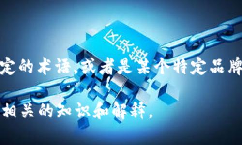 关于“B特派能量”的具体信息不太清楚，因为“B特派能量”这个名词可能是一个比较专业或特定的术语，或者是某个特定品牌、产品或服务的名称。如果您能够提供更多背景信息或上下文，我将更乐意帮助您理解其含义。

如果这个术语与某种类型的能量、科技、产品或服务有关，请描述一下详细情况，我将尽力提供相关的知识和解释。