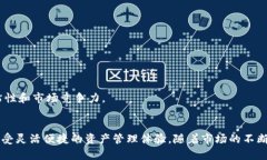 2025必看：B特派分布式钱包，立即掌握加密资产安