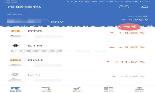 当B特派服务器出现错误时，可能有多种原因导致这些问题发生。为了更好地理解和解决此类问题，以下是一些可能导致B特派服务器错误的常见情况及其处理方法：

1. 网络连接问题
首先，网络连接问题是导致服务器错误的常见原因之一。用户的互联网连接可能不稳定或者出现了中断，从而无法顺利连接到B特派服务器。建议用户检查自己的网络连接，确保Wi-Fi或移动数据正常工作。如果在使用VPN，尝试禁用VPN后再重新连接。

2. 服务器维护或更新
其次，B特派服务器可能正在进行定期维护或更新。这种情况下，服务会暂时中断，导致用户无法访问。通常情况下，服务器维护会提前通知用户，如果你在特定时间段无法连接服务器，可以查阅相关公告或通知，了解维护的具体情况和预计结束时间。

3. 软件版本不兼容
此外，用户所使用的客户端软件版本如果过时，也可能导致与B特派服务器的连接出现问题。确保你的客户端软件是最新版本，定期检查更新并进行下载。如果软件版本过低，可能无法与服务器进行有效的通信，导致错误发生。

4. 服务器配置问题
再者，服务器本身的配置也可能存在问题。对于B特派管理方而言，定期检查和维护服务器配置、性能以及日志是非常重要的。如果服务器出现过载或配置错误，可能会导致响应超时或不正常的应用行为。

5. 安全防护机制
用户的防火墙或安全软件有可能会阻止与B特派服务器的连接。某些安全设置可能识别出通信流量的特征并加以阻拦。用户可以尝试关闭这些安全软件后再进行连接，或者在安全软件中设置相应的例外规则。

6. 数据传输问题
在一些情况下，数据传输中断也可能导致服务器错误。如果在连接到服务器时遇到数据丢包的现象，建议使用网络诊断工具检查网络的速度和稳定性。

7. 客服与支持
最后，无法解决的问题可以联系B特派的客服支持团队。他们能够提供更专业的技术支持，并能快速定位问题所在。通常情况下，提供详细的错误信息和使用环境能够帮助技术支持人员更有效地解决问题。

希望以上信息能帮助您理解并解决B特派服务器出现错误的问题。如果仍有疑问或困扰，建议与相关平台进行联系。